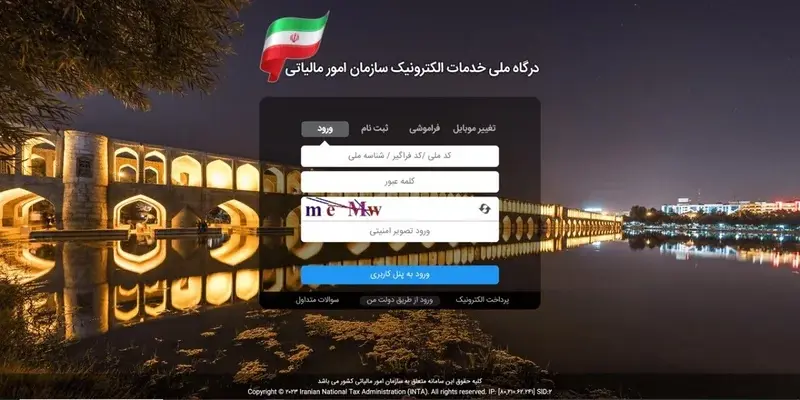 خروج طلاهای مردمی از صنعت طلا با اجرای سامانه جامع