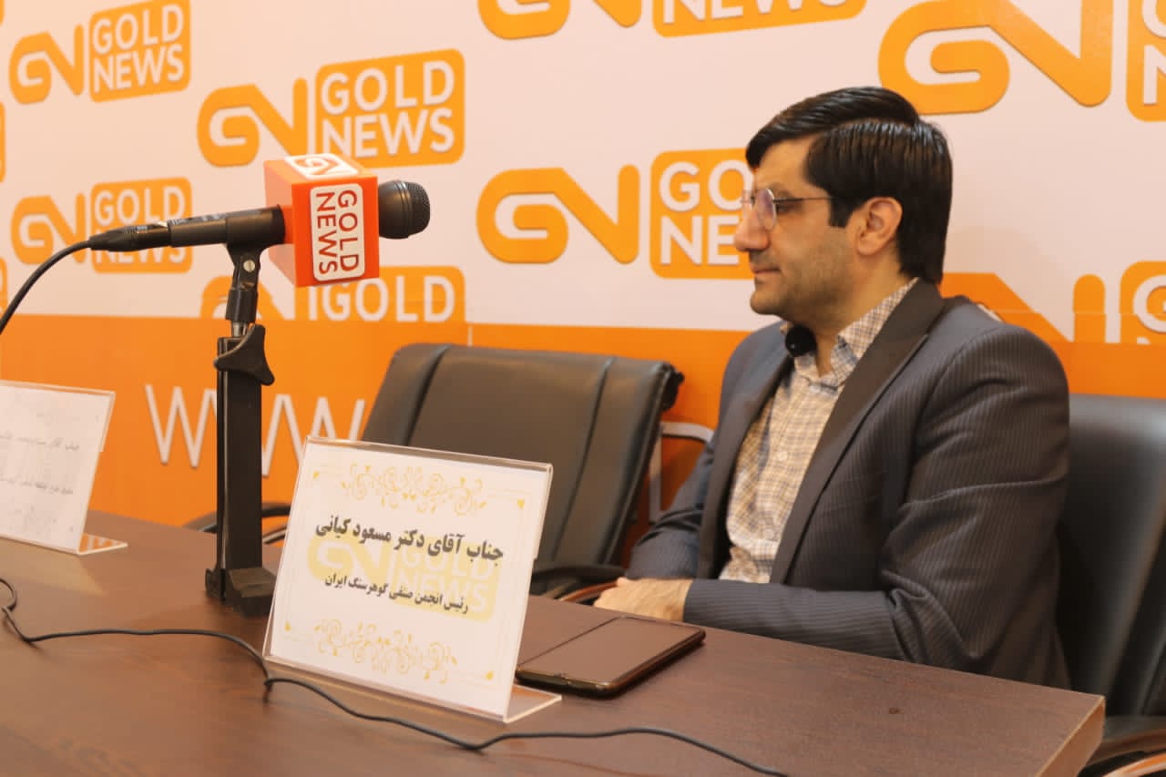 برگزاری اولین نمایشگاه بین المللی و تخصصی گوهرسنگ ها