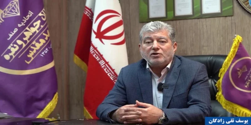 کسادی بازار طلا و نقره مشهد در روز زن